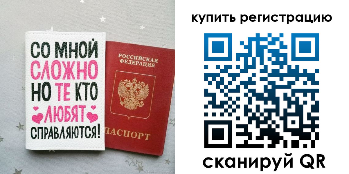 миграционный учет в Магнитогорске